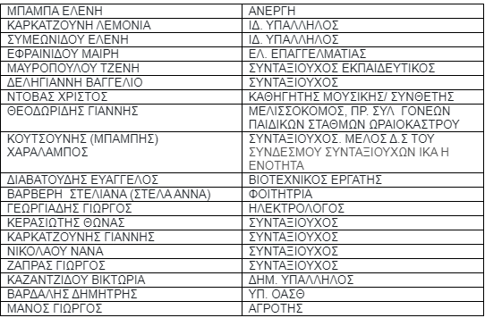 Screenshot_6