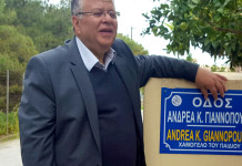 Το όνομα του μικρού ιδρυτή του “Χαμόγελου” δόθηκε σε δρόμο των Χανίων