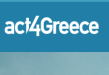 Συνένωση δυνάμεων για την κάλυψη συσσιτίων στη Θεσσαλονίκη και την Βόρεια Ελλάδα