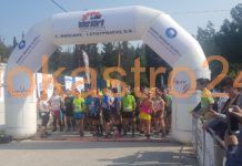 Όλοι έτρεξαν και όλοι μίλησαν για τον 7ο αγώνα βουνού ΕΛΠΙΔΑ,βιντεο-φωτο