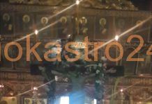 Ζωντανά τώρα Μεγάλες Ώρες και ακολουθία αποκαθήλωσης
