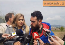 Δηλώσεις υπ.μεταναστευτικής πολιτικής,βίντεο