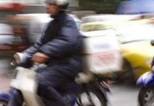 Χωρίς Delivery σήμερα η Θεσσαλονίκη