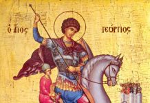 Άγιος Γεώργιος ο Μεγαλομάρτυρας και Τροπαιοφόρος – Έθιμα