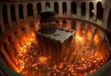 Zωντανή σύνδεση την τελετή Αφής του Αγίου Φωτός από τα Ιεροσόλυμα