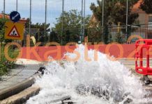 Έσπασε κεντρικός αγωγός της ΕΥΑΘ στο Ωραιόκαστρο