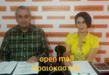 Ο Γ.Γ. του δήμου Ωραιοκάστρου μας απαντά για το open mall