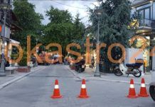 Κλειστή τώρα η Λ.Δημοκρατίας