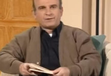 Πέθανε ο ηθοποιός Τάσος Πεζιρκιανίδης