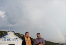 Πραγματοποιήθηκε ο Αγιασμός στο δάσος του Ωραιοκάστρου,η απάντηση του ιερέα στα ειρωνικά σχόλια