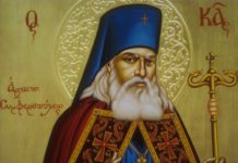 Άγιος Λουκάς ο Ιατρός,η θαυματουργή ευχή