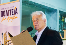 Έρχεται συνέντευξη “τσουνάμι” απο τον πρώην δήμαρχο Ωραιοκάστρου Α.Γαβότση;