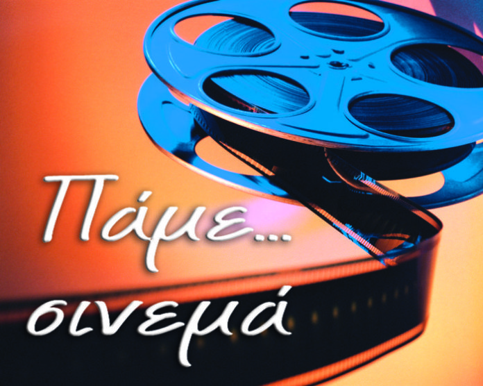 Movie Reel