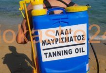 Επάγγελμα έκπληξη στην παραλία,βίντεο με ψεκαστήρι λαδιού