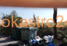 « Βρομίσαμε στο Ωραιόκαστρο,Αδιαφορούμε για την συγνώμη»