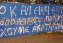 Την κατάσταση στα χέρια τους παίρνουν οι κάτοικοι του Δρυμού Ωραιοκάστρου για το νερό,βίντεο