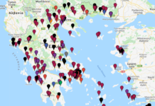 Χάρτης καταγραφής σεξουαλικής παρενόχλησης και έμφυλης βίας των τελευταίων ετών