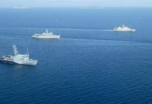 Σύστημα θαλάσσιας επιτήρησης στο Αιγαίο