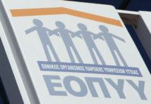 ΕΟΠΥΥ: Ακριβότερες μαγνητικές, αξονικές και μαστογραφίες
