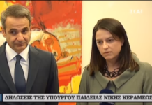 Βίντεο δηλώσεων Μητσοτάκη – Κεραμέως για την παιδεία Παράταση στα μηχανογραφικά Δεν αλλάζει το σύστημα εισαγωγής