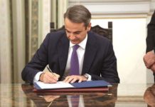 Τα πρώτα μέτρα της νέας κυβέρνησης