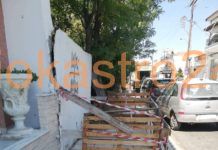 Ωραιόκαστρο : το άθλια επικίνδυνο πεζοδρόμιο,βίντεο