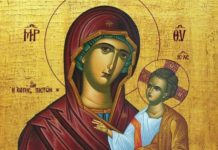 Η ζωή της Παναγίας