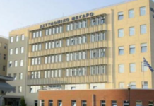 Δέσμευση Χρυσοχοΐδη για γενναία ενίσχυση της ΓΑΔΘ μέσω των συμπληρωματικών μεταθέσεων