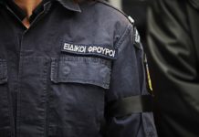1500 Ειδικοί Φρουροί Η προκήρυξη και τα κριτήρια