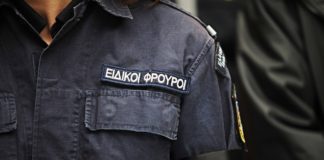 1500 Ειδικοί Φρουροί Η προκήρυξη και τα κριτήρια