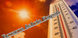 Έκτακτο δελτίο καιρού – Έρχεται καύσωνας