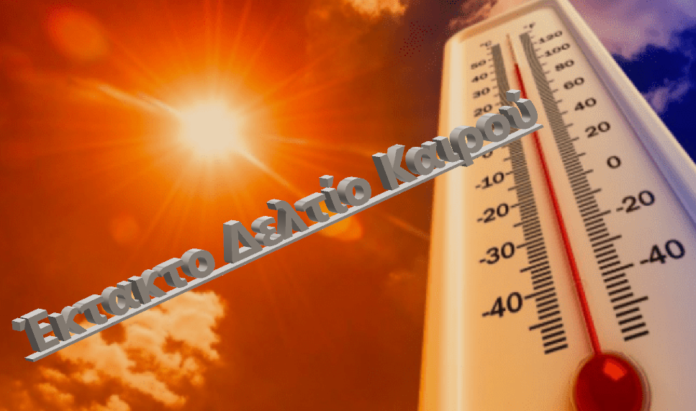 καιρος