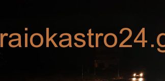 Ωραιόκαστρο: η κατάσταση στους δρόμους τώρα