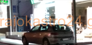 Ωραιόκαστρο: Μήπως έχει αλλάξει ο ΚΟΚ και τα αυτοκίνητα πρέπει να είναι στα πεζοδρόμια…;