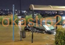 Βυθίζονται αυτοκίνητα στο Ωραιόκαστρο,βίντεο