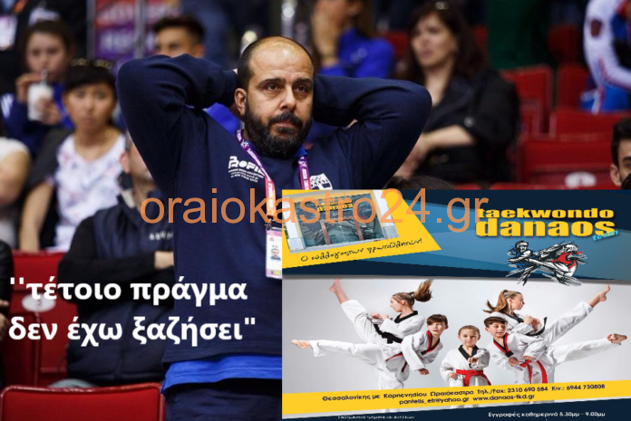 δαναος