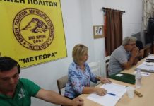 Όλα όσα συζητήθηκαν για την καύση απορριμάτων και την δημιουργία ΜΕΑ δυτικού τομέα ,βίντεο