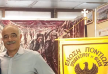 Μετά απο είκοσι δυναμικά χρόνια στην ΕΠΩΦ ο πρόεδρος παραιτήθηκε