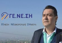 Ωραιόκαστρο: Για μια ακόμη φορά εντυπωσιάζει ο πρόεδρος Νεοχωρούδας