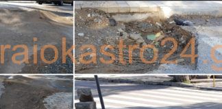 Τα ημιτελή έργα επισκευής της ΕΥΑΘ γέμισαν λάσπες και επικινδυνότητα το Ωραιόκαστρο
