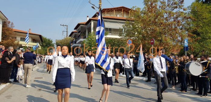 παρελαση