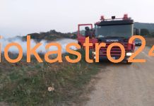 Φωτιά τώρα στον ορεινό όγκο Ωραιοκάστρου