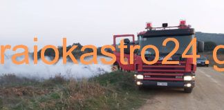 Φωτιά τώρα στον ορεινό όγκο Ωραιοκάστρου