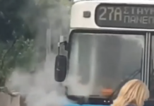 Λεωφορείο βγάζει καπνούς στο Ωραιόκαστρο την ώρα που μεταφέρει μαθητές,βίντεο