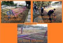 Σε τι μπορεί να ενοχλεί ένας λαχανόκηπος σχολείου και όλο τον χαλάνε;