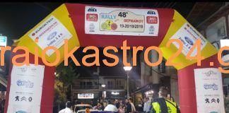 Στιγμιότυπα απο την εκκίνηση του 48ου Rally Θερμαϊκού στο Ωραιόκαστρο