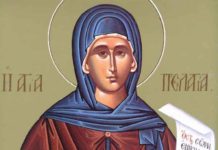 Αγία Πελαγία- ο αμαρτωλός βίος και η Αγιοποίηση της