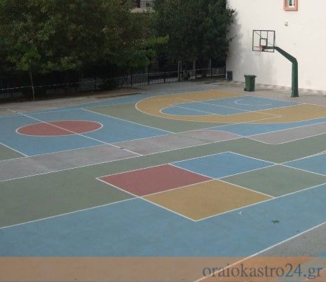 αυλη σχολειου
