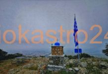 Μαγευτικές εικόνες απο την ομίχλη που κάλυψε το Ωραιόκαστρο ,βίντεο
