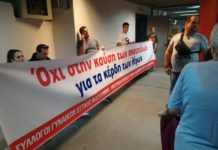 Στον δήμο Παύλου Μελά σύλλογοι κατέθεσαν ψήφισμα διαμαρτυρίας για την καύση απορριμμάτων